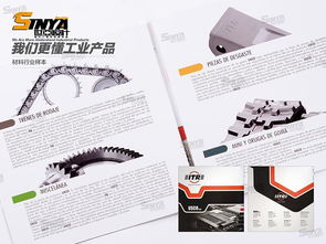 上海世亚广告传媒 材料行业工业产品样本与宣传品设计印刷服务专家