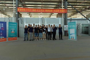 水性漆木门技术交流座谈会在君艺美居工厂圆满落幕，共探行业绿色发展新路径