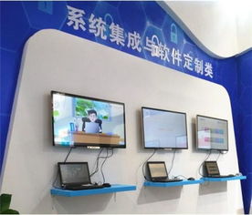 蓝盾股份在保密技术交流大会暨产品博览会上大放异彩，推动技术创新与行业合作